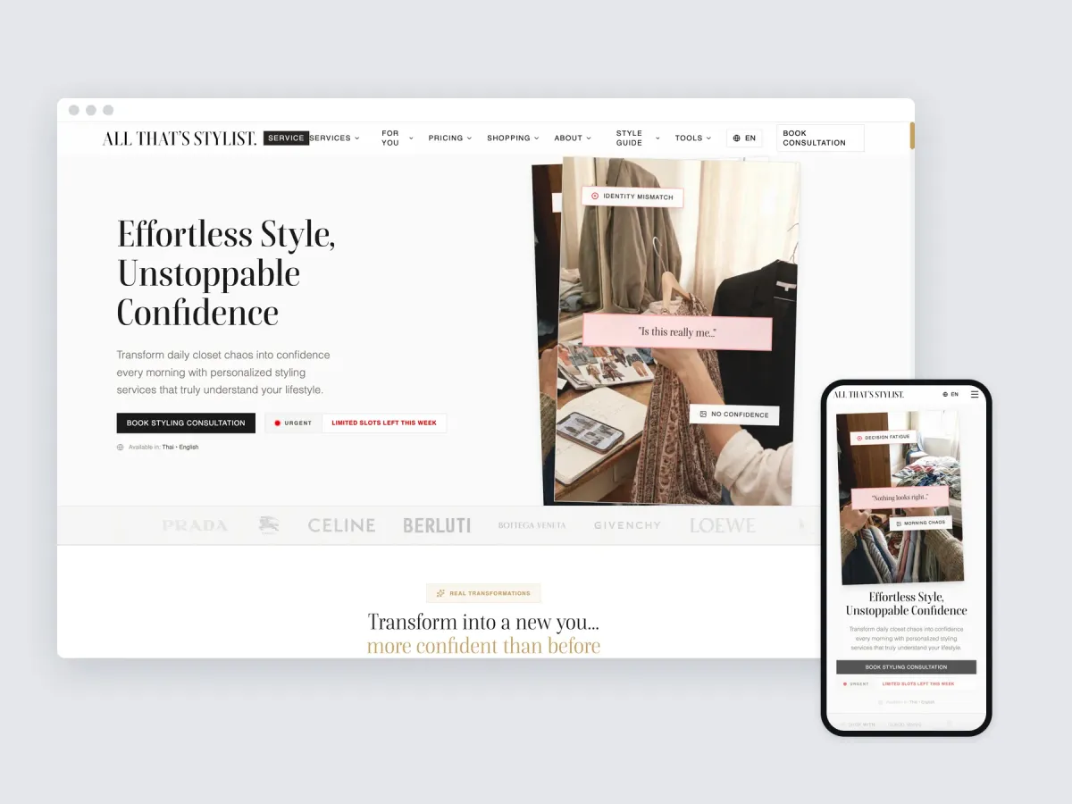 The All That's Stylist Service website in a desktop browser and on a phone